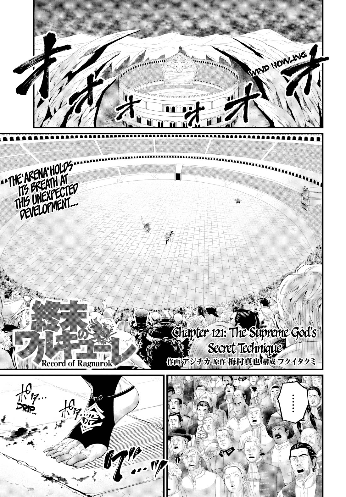 Record Of Ragnarok, Chapter 121 image 01